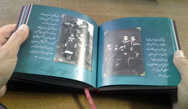 روزشمار کودکی ۱۳۹۴، یادها و خاطره ها منتشر شد