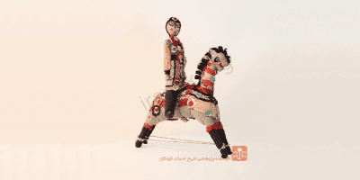 عروسک ها در موزه کودکی ایرانک.png