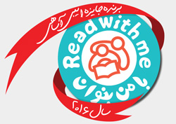 برنده‌ی جایزه‌ی «ایبی – آساهی» در سال ۲۰۱۶