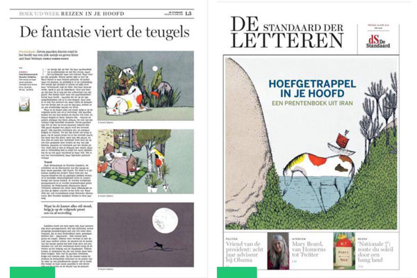 معرفی کتاب هفت اسب، هفت رنگ در معتبرترین روزنامه بلژیک