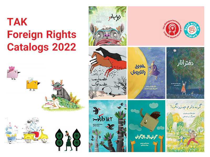 TAK Foreign Rights Catalogs 2022