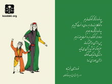 نوروزتان خجسته باد نوروزتان خجسته باد