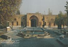 Visit to the Iranian National Museum of History of Medicine