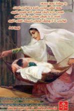 سال نو مبارک
