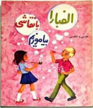انتشارات دادجو