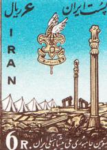 گرد آوری اطلاعات درباره سازمان ملی پیشاهنگی ایران